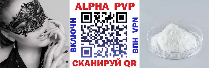 A PVP СК КРИС  блэк спрут маркетплейс  Смоленск 