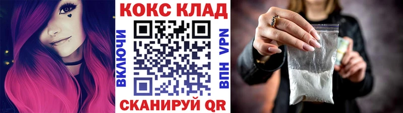 Cocaine Эквадор  купить  цена  Смоленск 