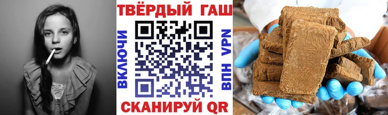ГАШ гашик  купить наркотик  Смоленск 