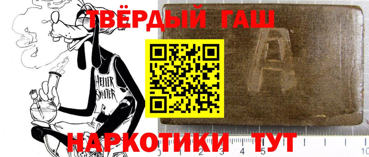 Меф МЯУ МЯУ   НБОМе  Марихуана  Экстази  Кодеин  Вход с VPN  Наркошоп  КОКАИН  ГАШИШ  Смоленск  КЕТАМИН 