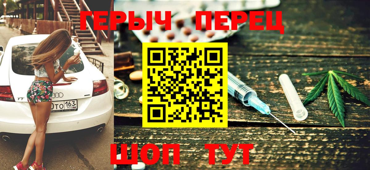 ГЕРОИН Афган Смоленск