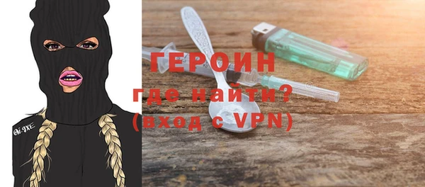 альфа пвп Данков