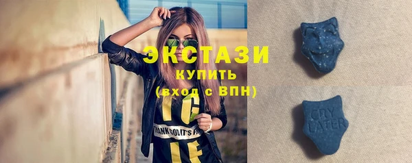 бошки Дегтярск