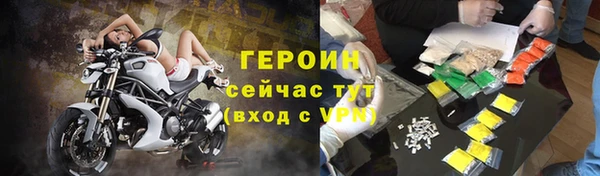 спайс Дедовск