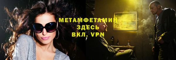 герыч Бронницы