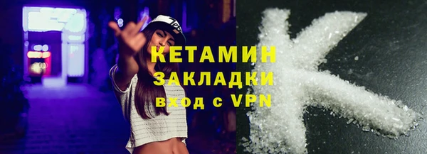 кокаин колумбия Санкт-Петербург