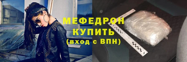 бошки Дегтярск