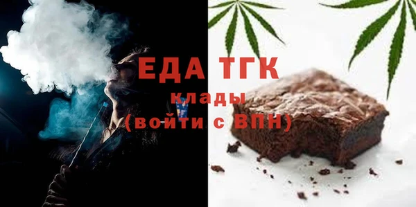 бошки Дегтярск