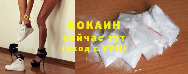 герыч Яранск