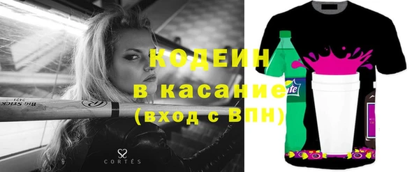 мяу мяу кристалл Бугульма