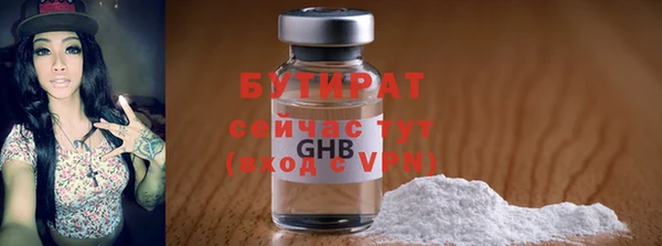 альфа пвп Данков