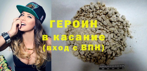 герыч Яранск
