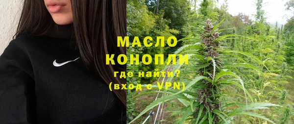 ГАЛЛЮЦИНОГЕННЫЕ ГРИБЫ Щёлкино