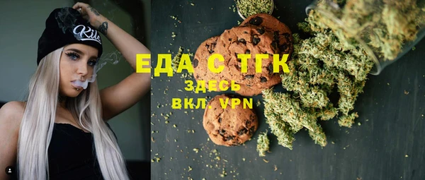 MDMA Семёнов