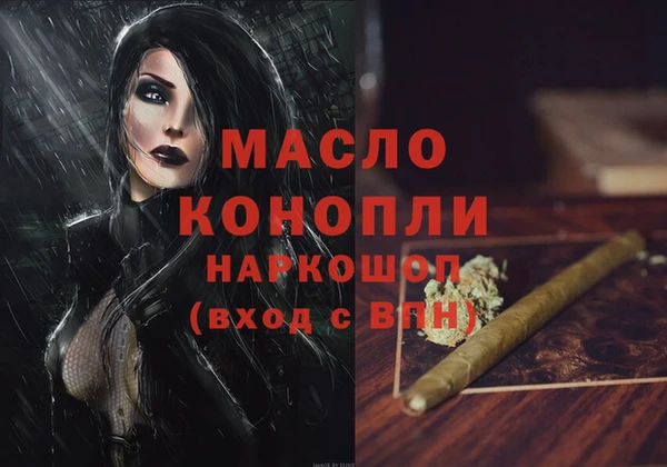 марихуана Ессентукская