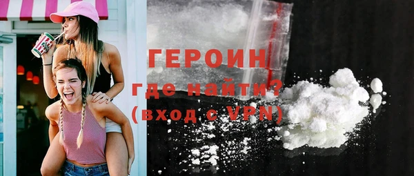 прущая мука Яровое