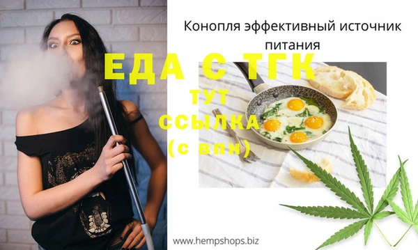 прущая мука Яровое