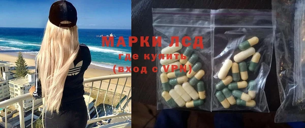 PSILOCYBIN Янаул