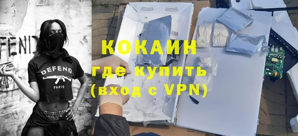 ГАЛЛЮЦИНОГЕННЫЕ ГРИБЫ Щёлкино
