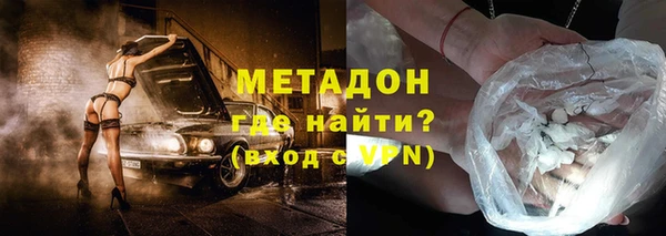 бошки Дегтярск