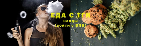 марихуана Удомля