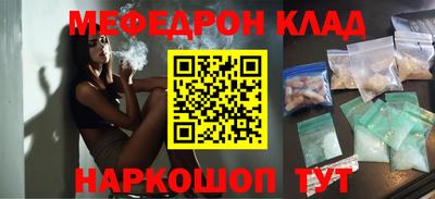 бутик Краснодар