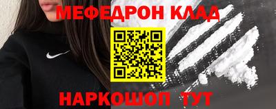 бутик Краснодар