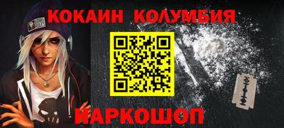 бутик Краснодар