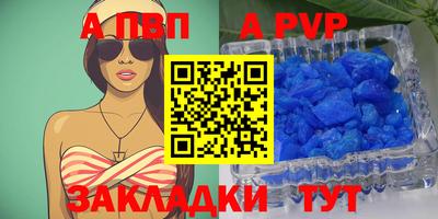 бутик Краснодар