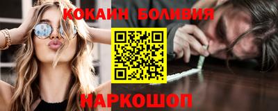spice Краснокаменск