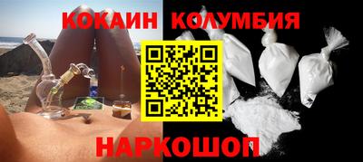 spice Краснокаменск