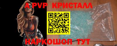 spice Краснокаменск