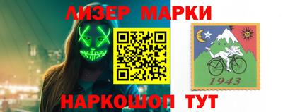 бутик Краснодар