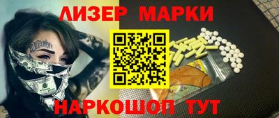 spice Краснокаменск