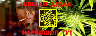 бутик Краснодар