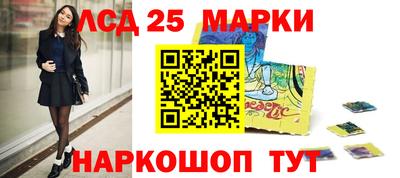 spice Краснокаменск