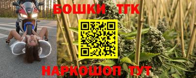 spice Краснокаменск
