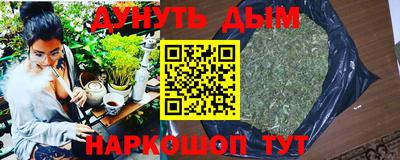 spice Краснокаменск