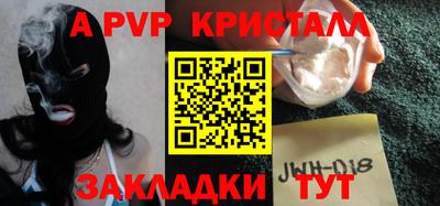 бутик Краснодар