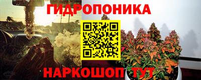бутик Краснодар