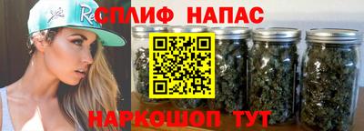 spice Краснокаменск