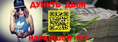 бутик Краснодар