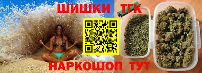 spice Краснокаменск