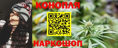бутик Краснодар
