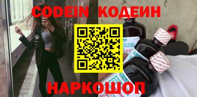 spice Краснокаменск