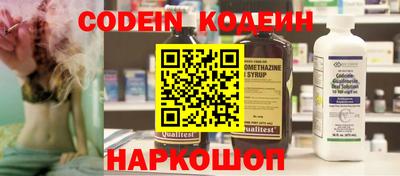 spice Краснокаменск