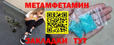 мет Нягань