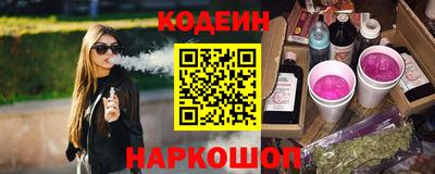 бутик Краснодар