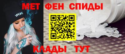 spice Краснокаменск