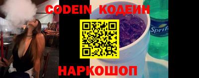 spice Краснокаменск